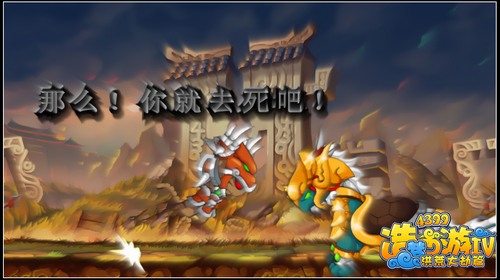 洪荒大劫篇灭世洪荒第二集（上）