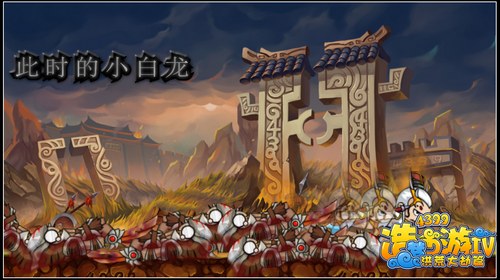 洪荒大劫篇灭世洪荒第二集（上）