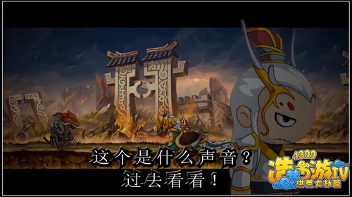洪荒大劫篇灭世洪荒第二集（上）