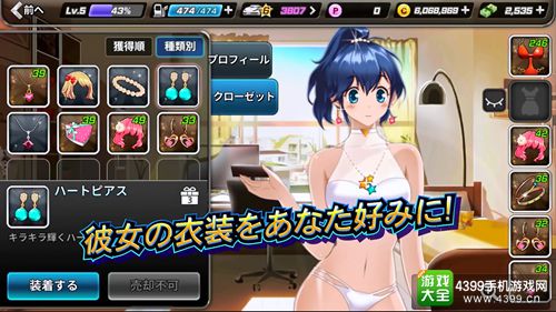 香车美女 赛车新作《漂移少女》开启事前登录