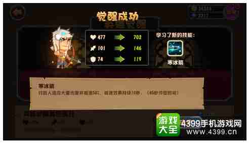 战神传说5