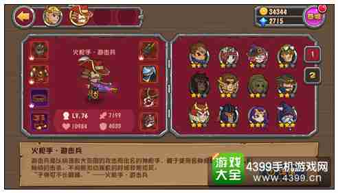 战神传说1