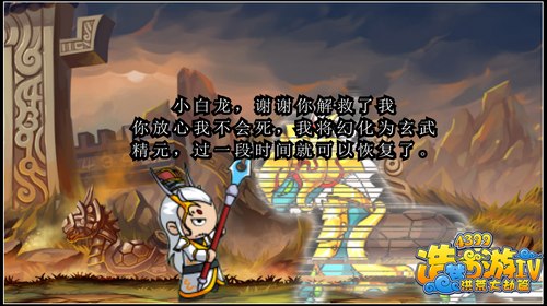 洪荒大劫篇灭世洪荒第二集(下)
