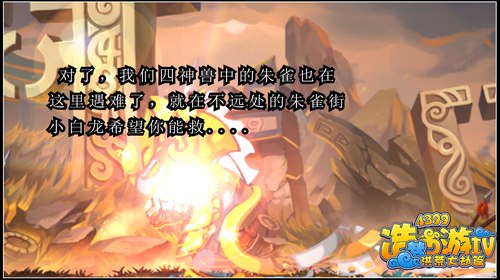 洪荒大劫篇灭世洪荒第二集(下)
