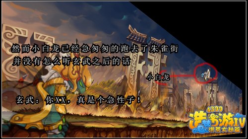 洪荒大劫篇灭世洪荒第二集(下)