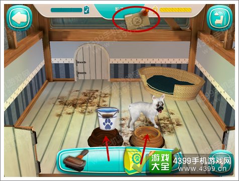 我的寄宿狗屋攻略
