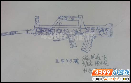 生死狙击玩家手绘—至尊95式