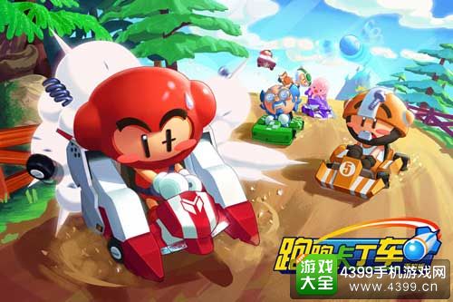 跑跑卡丁车安卓版