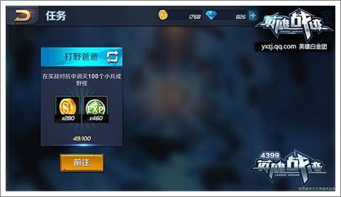 王者荣耀等级快速提升攻略 如何快速升级