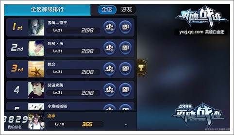 王者荣耀等级快速提升攻略 如何快速升级