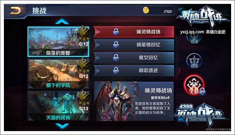王者荣耀等级快速提升攻略 如何快速升级