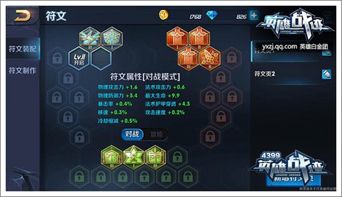 王者荣耀等级快速提升攻略 如何快速升级