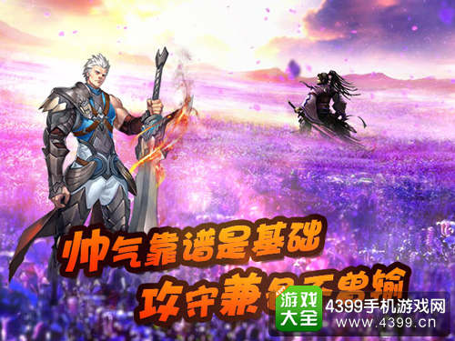 颜值高的游戏主角