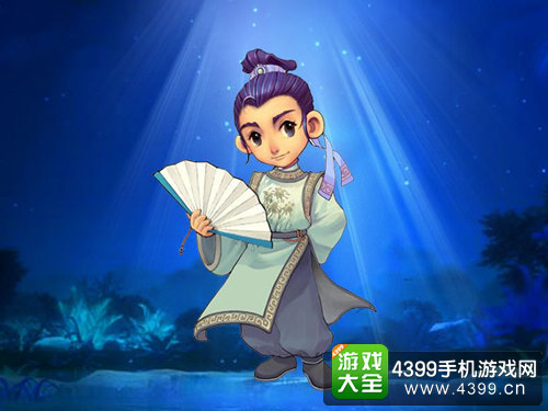梦幻西游