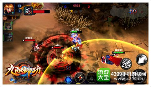 《九阳神功》手游操作再升级 虚拟摇杆随心所欲