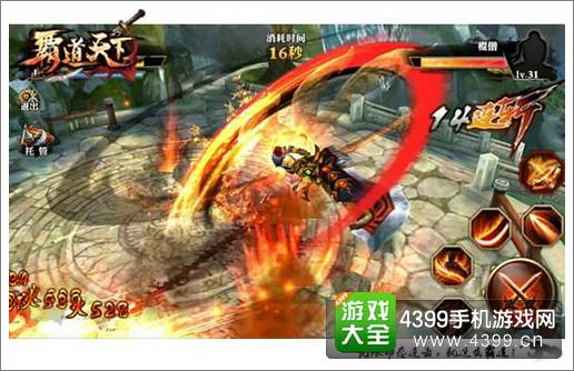 剑灵觉醒神兵震屏霸气体验