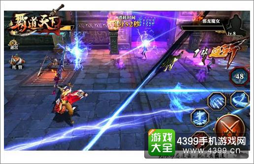剑灵觉醒神兵震屏霸气体验
