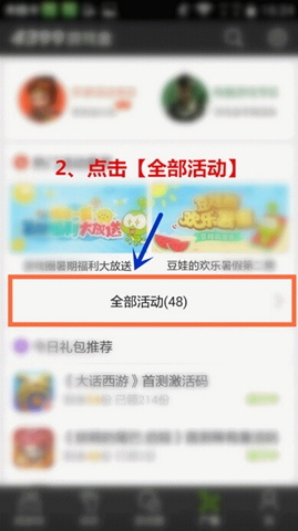 时空猎人通关