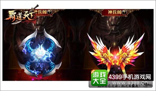 剑灵觉醒神兵震屏霸气体验