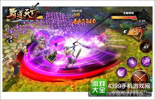 剑灵觉醒神兵震屏霸气体验