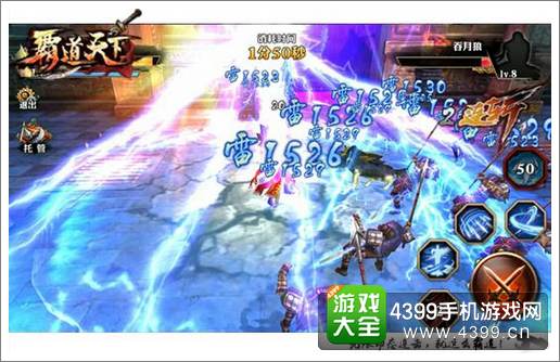 剑灵觉醒神兵震屏霸气体验