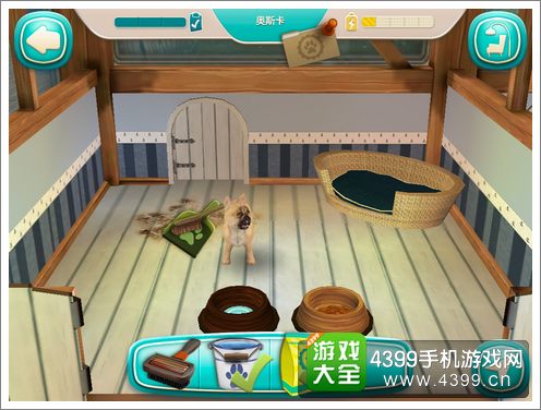 我的寄宿狗屋
