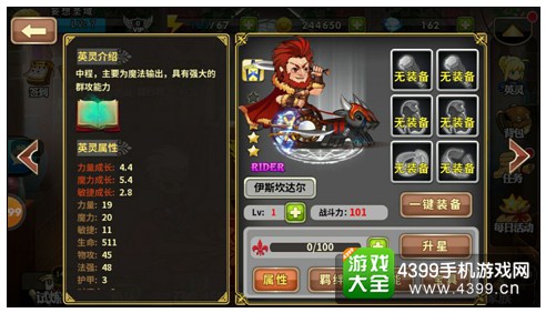 伊斯坎达尔