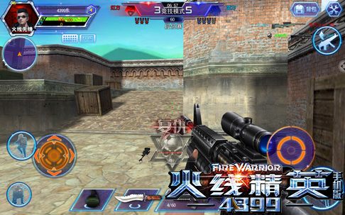 火线精英手机版攻略