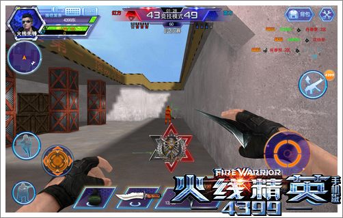 火线精英手机版竞技攻略