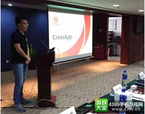 CrossApp项目组工程师介绍跨平台应用开发引擎CrossAPP