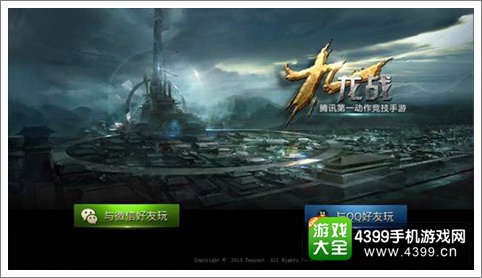 九龙战藏锋速成加点攻略 藏锋如何快速加点