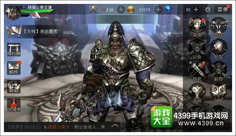 九龙战藏锋速成加点攻略 藏锋如何快速加点