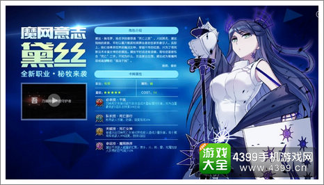 血族黛丝