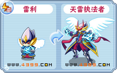 卡布西游7月24日更新预告
