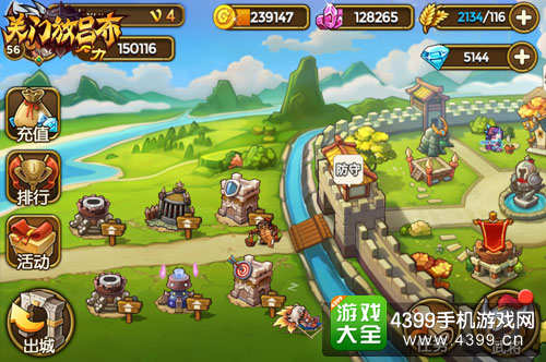 关门放吕布
