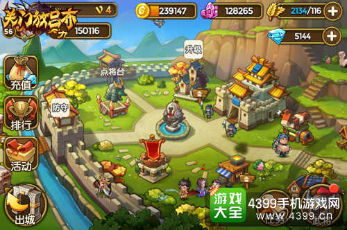 关门放吕布