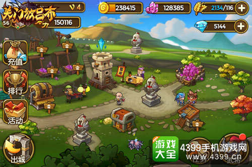 关门放吕布