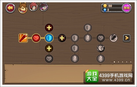 战神传说怎么样