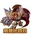 卡布西游岩王犀将