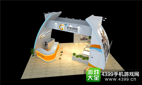 天拓展台