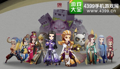 天下x天下英雄组合