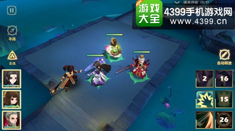 天下x天下战斗