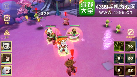 天下x天下战斗