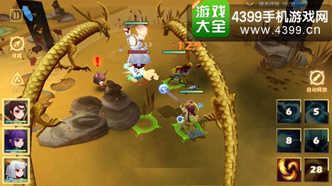 天下x天下战斗