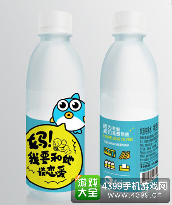 ChinaJoy飞鱼