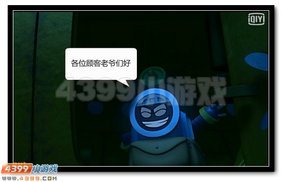 赛尔号大电影恶搞 寻找凤凰神兽