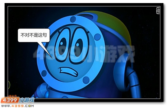 赛尔号大电影恶搞 寻找凤凰神兽
