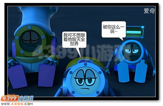 赛尔号大电影恶搞 寻找凤凰神兽