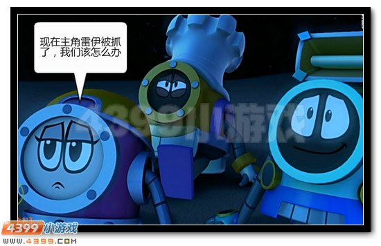 赛尔号大电影恶搞 寻找凤凰神兽⑤