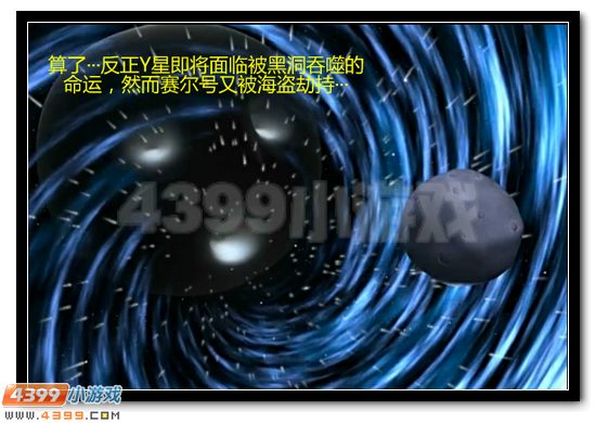 赛尔号大电影恶搞 寻找凤凰神兽⑤